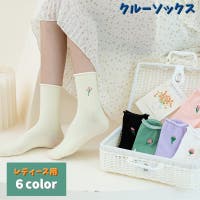 PlusNao（プラスナオ）のインナー・下着/靴下・ソックス