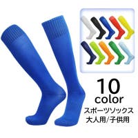 PlusNao（プラスナオ）のインナー・下着/靴下・ソックス