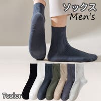 PlusNao（プラスナオ）のインナー・下着/靴下