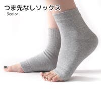 PlusNao（プラスナオ）のインナー・下着/靴下・ソックス