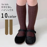 PlusNao（プラスナオ）のインナー・下着/靴下