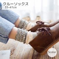 PlusNao（プラスナオ）のインナー・下着/靴下・ソックス
