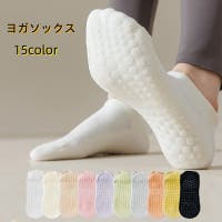 PlusNao（プラスナオ）のスポーツ/ヨガ