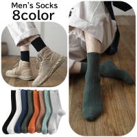 PlusNao(プラスナオ)のインナー・下着/靴下・ソックス