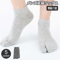 PlusNao（プラスナオ）のインナー・下着/靴下・ソックス