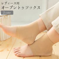 PlusNao（プラスナオ）のインナー・下着/靴下・ソックス