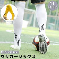 PlusNao（プラスナオ）のスポーツ用品/サッカー