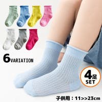 PlusNao（プラスナオ）のインナー・下着/靴下・ソックス
