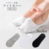 PlusNao（プラスナオ）のインナー・下着/靴下