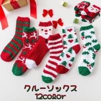 PlusNao（プラスナオ）のインナー・下着/靴下