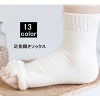 PlusNao（プラスナオ）のインナー・下着/靴下