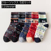 PlusNao（プラスナオ）のインナー・下着/靴下
