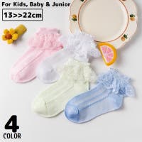 PlusNao（プラスナオ）のインナー・下着/靴下・ソックス