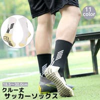 PlusNao（プラスナオ）のスポーツ用品/サッカー