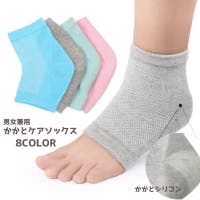 PlusNao（プラスナオ）のインナー・下着/靴下・ソックス