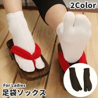 PlusNao（プラスナオ）のインナー・下着/靴下・ソックス