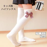 PlusNao（プラスナオ）のインナー・下着/靴下