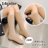PlusNao（プラスナオ）のインナー・下着/靴下・ソックス