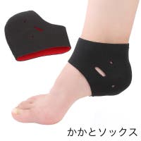 PlusNao（プラスナオ）のインナー・下着/靴下
