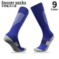 PlusNao（プラスナオ）のスポーツ/サッカー