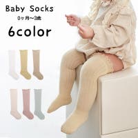 PlusNao（プラスナオ）のベビー/ベビーボトムス