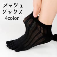 PlusNao（プラスナオ）のインナー・下着/靴下・ソックス
