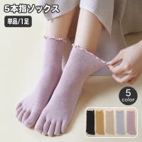 PlusNao（プラスナオ）のインナー・下着/靴下・ソックス