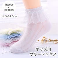 PlusNao（プラスナオ）のインナー・下着/靴下・ソックス