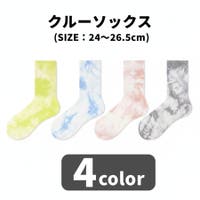 PlusNao（プラスナオ）のインナー・下着/靴下
