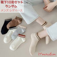 PlusNao（プラスナオ）のインナー・下着/靴下・ソックス