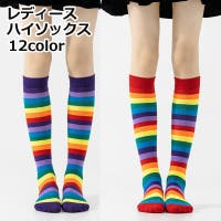 PlusNao（プラスナオ）のインナー・下着/靴下・ソックス