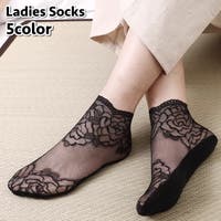 PlusNao(プラスナオ)のインナー・下着/靴下・ソックス