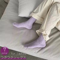 PlusNao(プラスナオ)のインナー・下着/靴下・ソックス