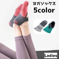 PlusNao（プラスナオ）のスポーツ用品/ヨガ