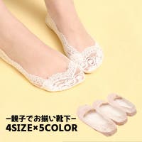 PlusNao（プラスナオ）のインナー・下着/靴下・ソックス