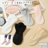 PlusNao（プラスナオ）のインナー・下着/靴下