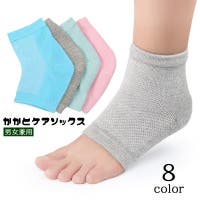 PlusNao（プラスナオ）のインナー・下着/靴下