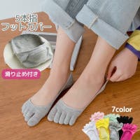 PlusNao（プラスナオ）のインナー・下着/靴下・ソックス