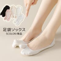 PlusNao（プラスナオ）のインナー・下着/靴下
