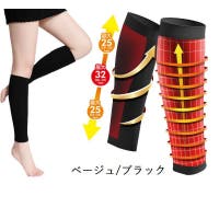 PlusNao（プラスナオ）のスポーツ用品/サポーター