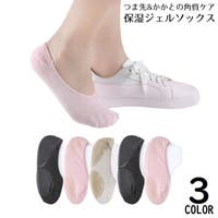 PlusNao（プラスナオ）のインナー・下着/靴下
