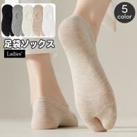 PlusNao（プラスナオ）のインナー・下着/靴下