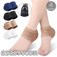 PlusNao（プラスナオ）のインナー・下着/靴下