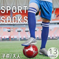 PlusNao（プラスナオ）のスポーツ/サッカー