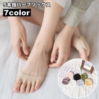 PlusNao（プラスナオ）のインナー・下着/靴下
