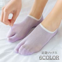 PlusNao（プラスナオ）のインナー・下着/靴下・ソックス