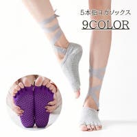 PlusNao（プラスナオ）のスポーツ用品/ヨガ