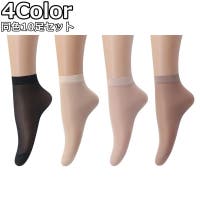 PlusNao（プラスナオ）のインナー・下着/タイツ・ストッキング