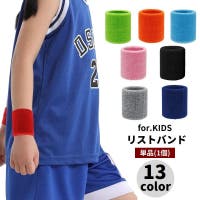 PlusNao（プラスナオ）のスポーツ用品/スポーツアクセサリー
