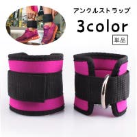 PlusNao（プラスナオ）のスポーツ/スポーツアクセサリー・雑貨